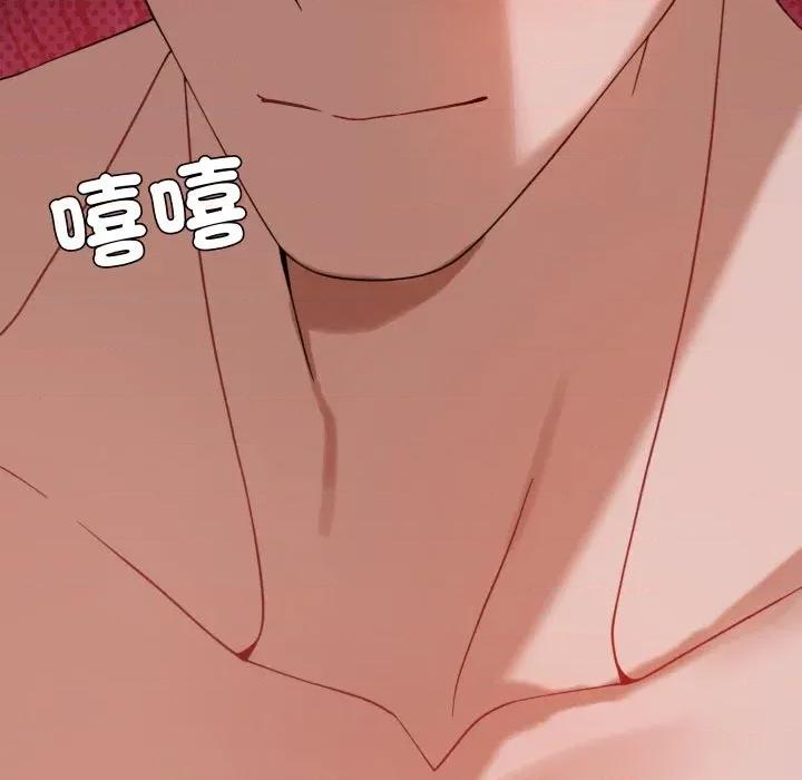 邪恶的善意 邪恶的善意-第24话 第118页