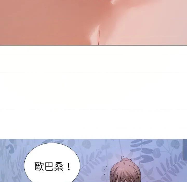 邪恶的善意 邪恶的善意-第24话 第119页