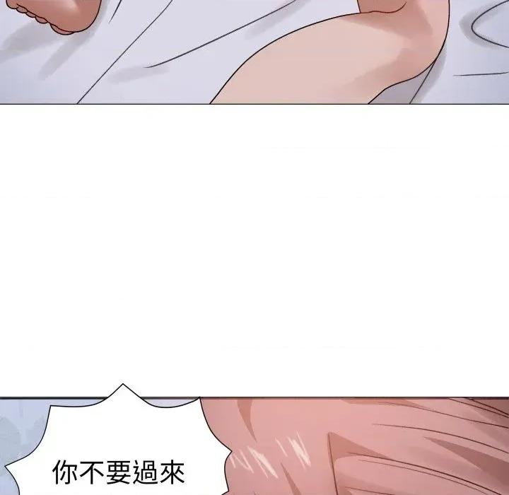邪恶的善意 邪恶的善意-第24话 第122页