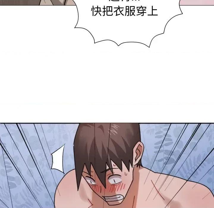 邪恶的善意 邪恶的善意-第24话 第124页