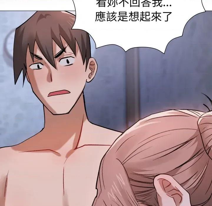邪恶的善意 邪恶的善意-第24话 第153页