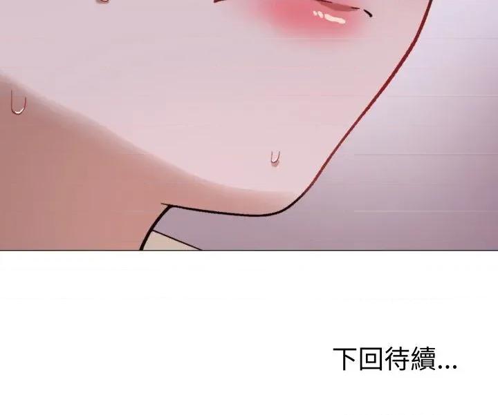 邪恶的善意 邪恶的善意-第24话 第164页