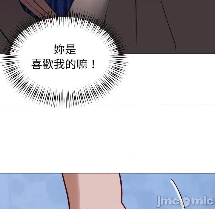 邪恶的善意 邪恶的善意-第25话 第25页