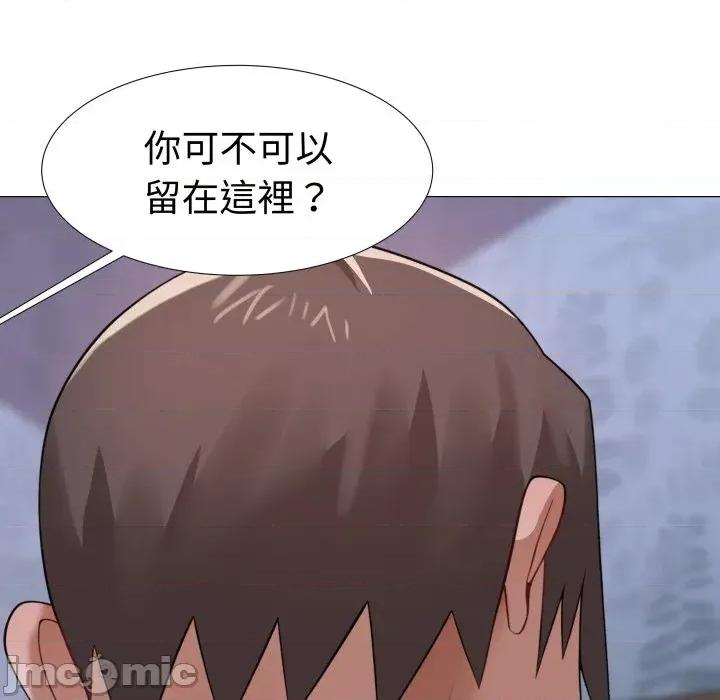 邪恶的善意 邪恶的善意-第25话 第30页