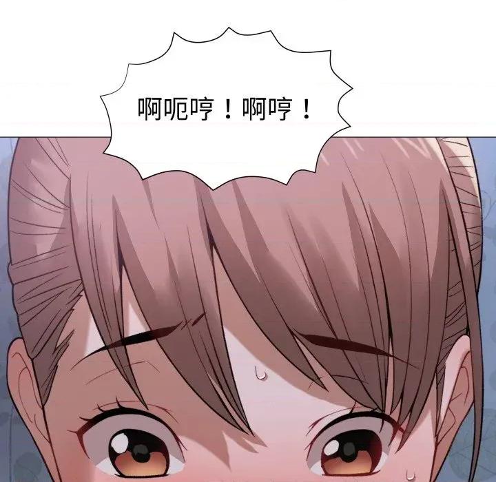 邪恶的善意 邪恶的善意-第25话 第53页