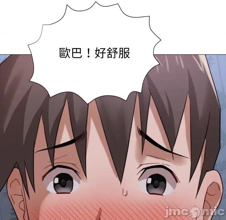 邪恶的善意 邪恶的善意-第25话 第55页