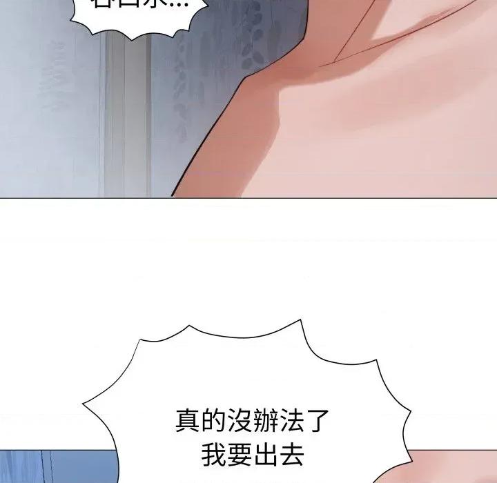 邪恶的善意 邪恶的善意-第25话 第58页