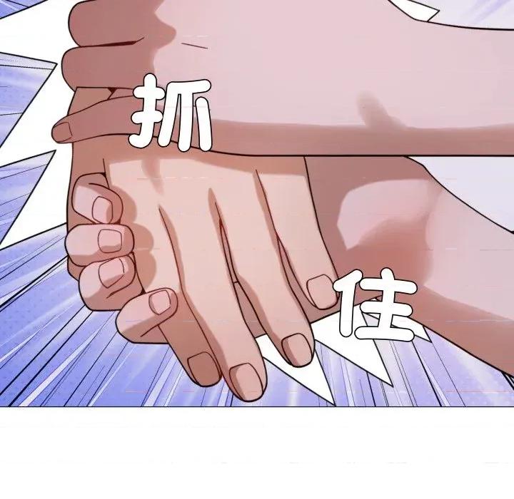邪恶的善意 邪恶的善意-第25话 第62页