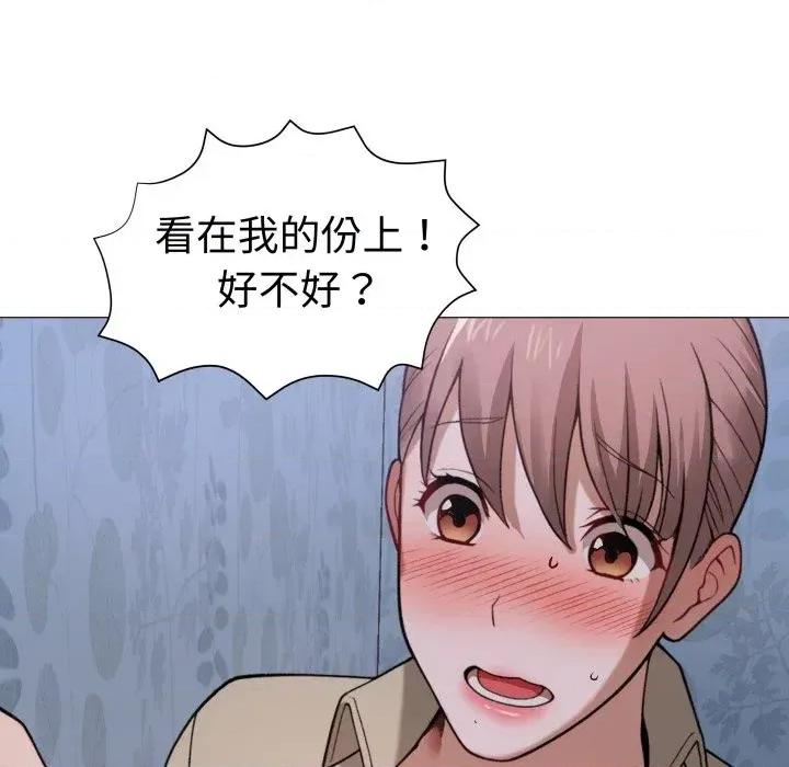 邪恶的善意 邪恶的善意-第25话 第63页