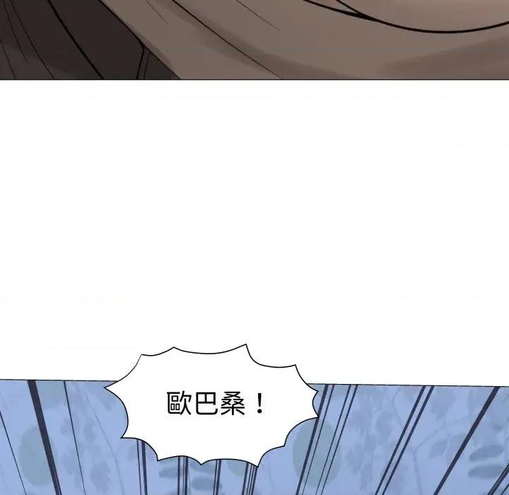 邪恶的善意 邪恶的善意-第25话 第71页