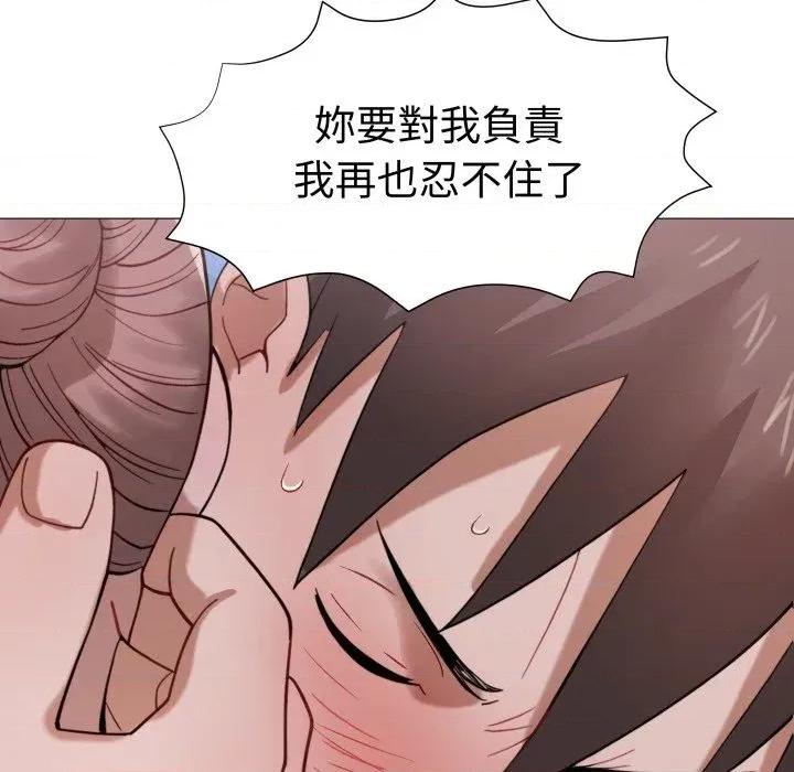邪恶的善意 邪恶的善意-第25话 第76页