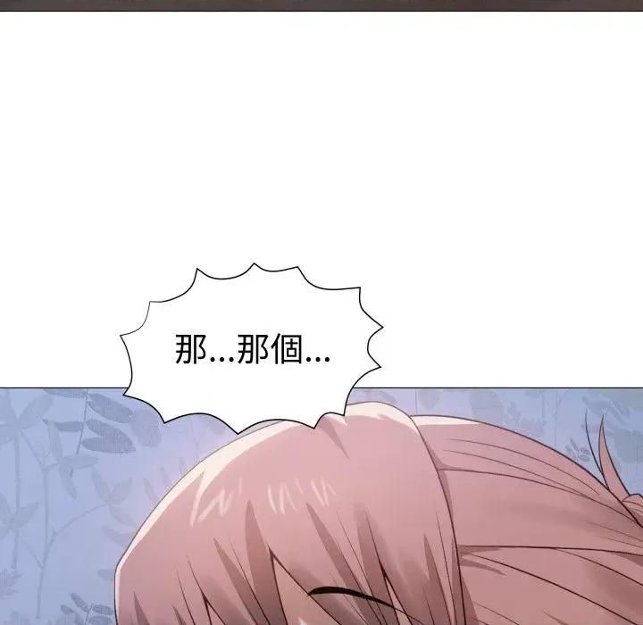 邪恶的善意 邪恶的善意-第25话 第88页