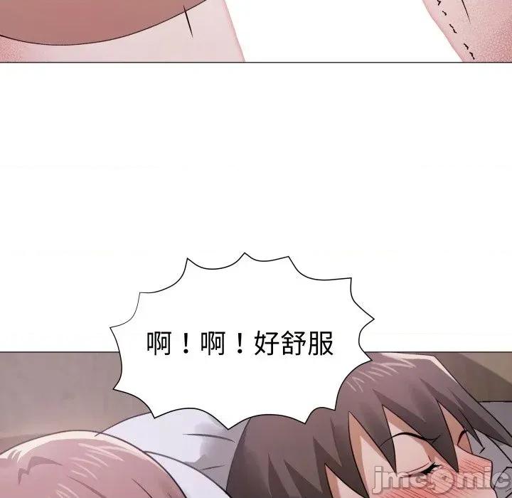 邪恶的善意 邪恶的善意-第25话 第120页