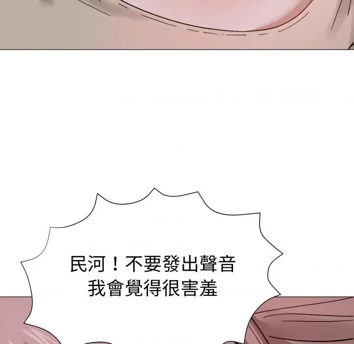邪恶的善意 邪恶的善意-第25话 第122页