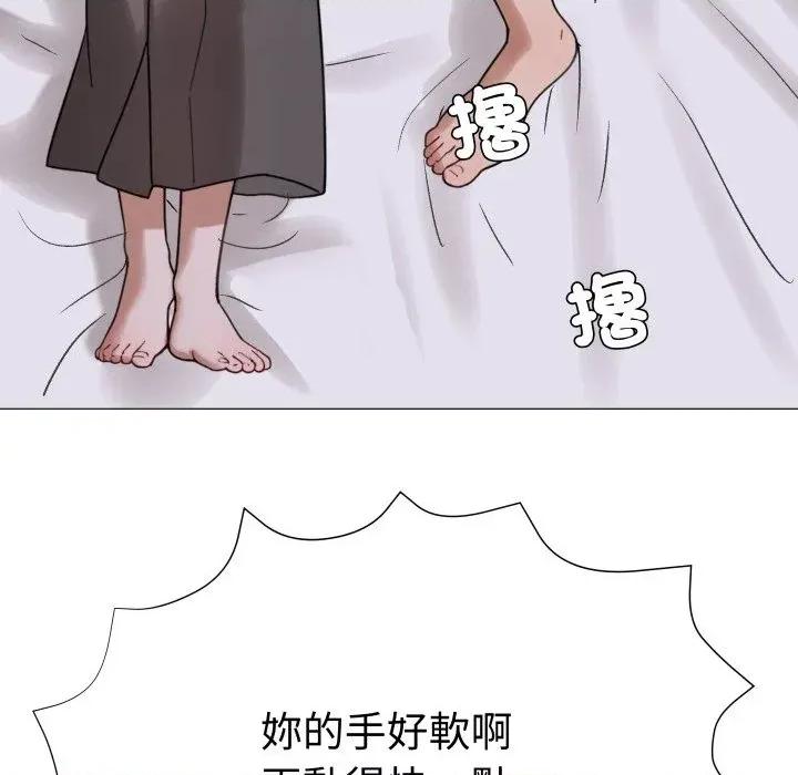 邪恶的善意 邪恶的善意-第25话 第128页