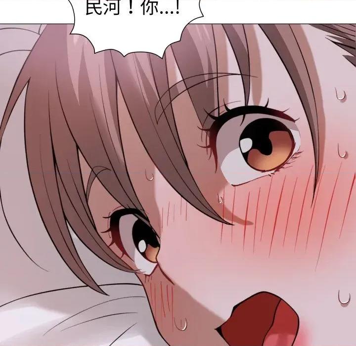 邪恶的善意 邪恶的善意-第25话 第139页