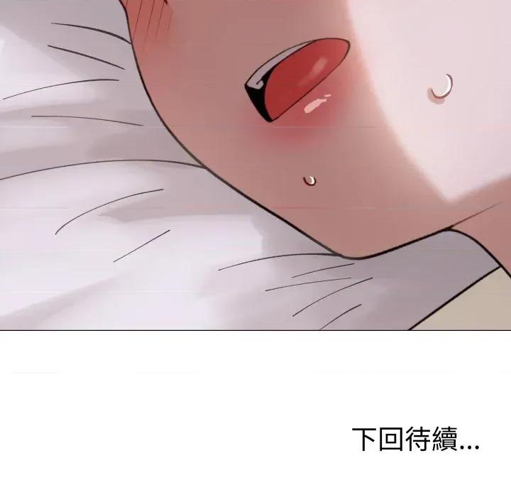 邪恶的善意 邪恶的善意-第25话 第148页