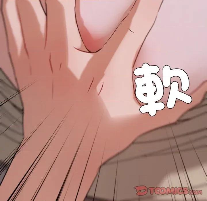 邪恶的善意 邪恶的善意-第26话 第27页