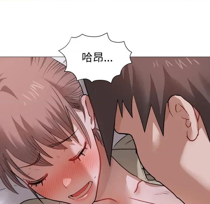 邪恶的善意 邪恶的善意-第26话 第36页