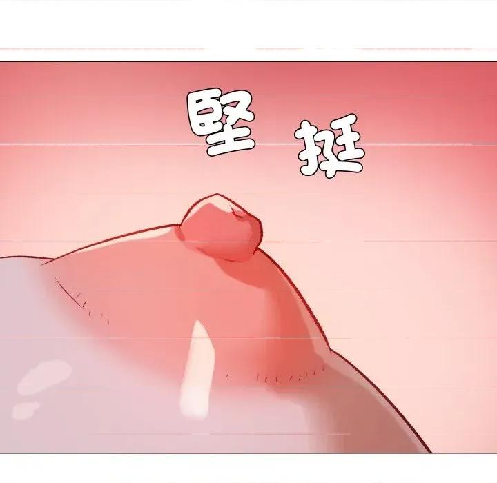 邪恶的善意 邪恶的善意-第26话 第44页