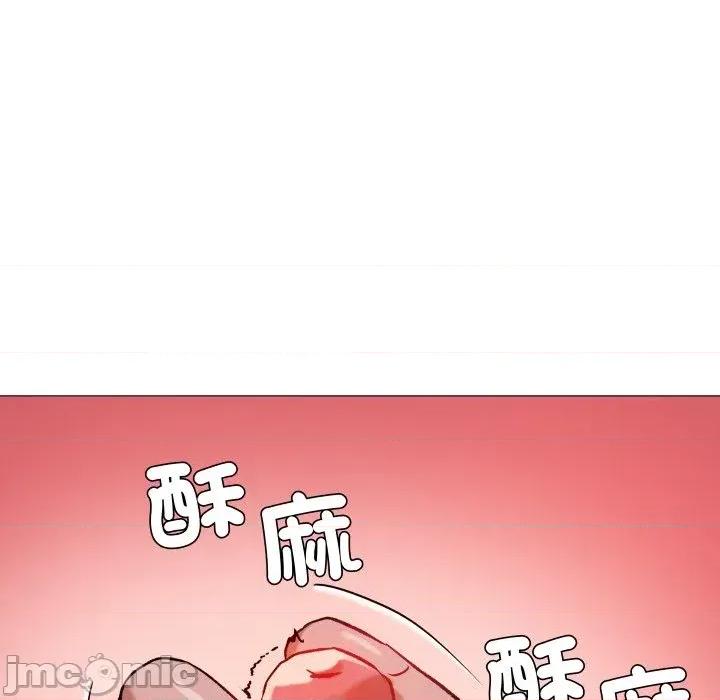 邪恶的善意 邪恶的善意-第26话 第45页