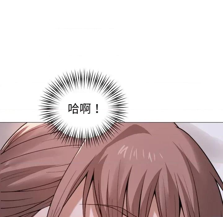 邪恶的善意 邪恶的善意-第26话 第47页