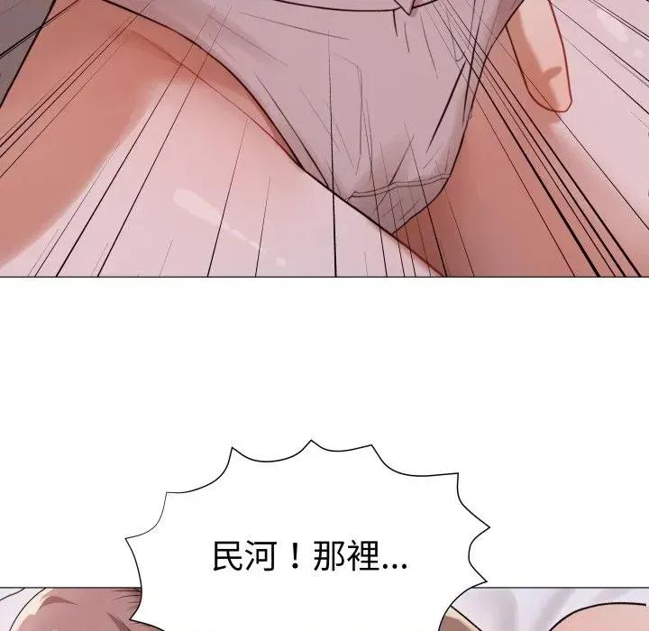 邪恶的善意 邪恶的善意-第26话 第54页