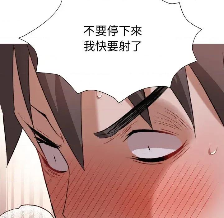 邪恶的善意 邪恶的善意-第26话 第57页