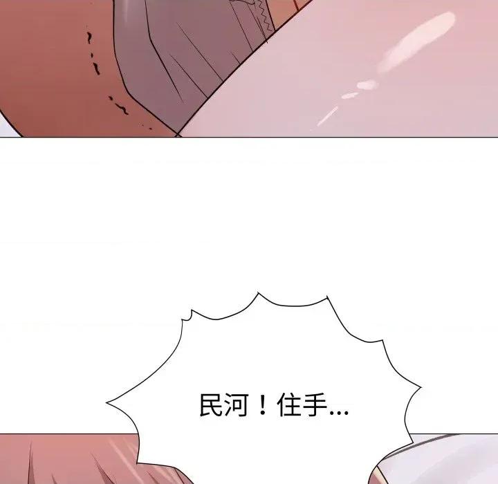 邪恶的善意 邪恶的善意-第26话 第63页