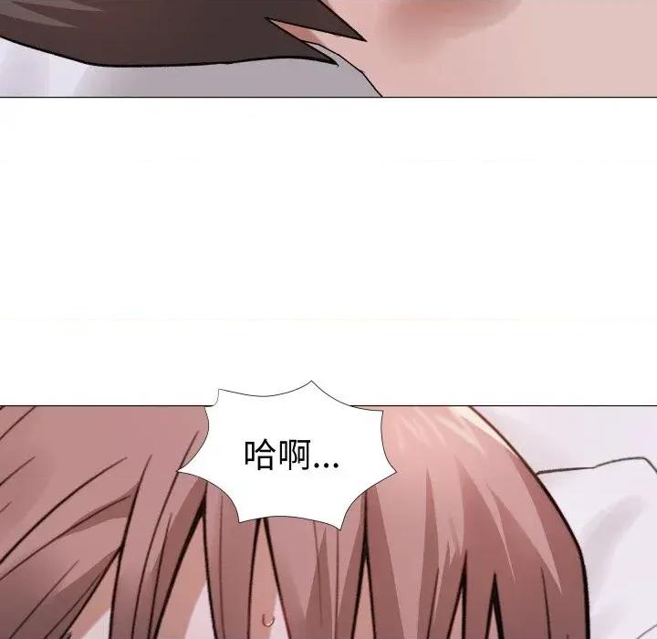 邪恶的善意 邪恶的善意-第26话 第72页
