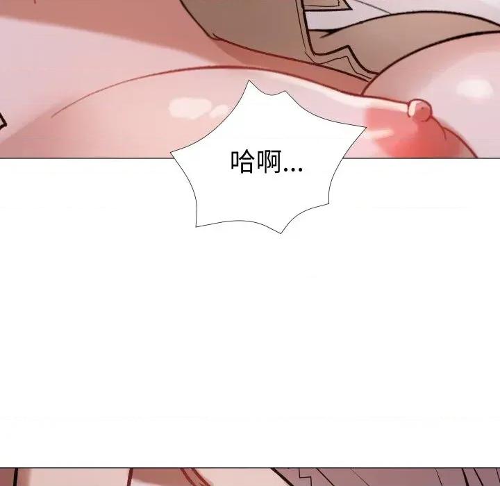 邪恶的善意 邪恶的善意-第26话 第74页