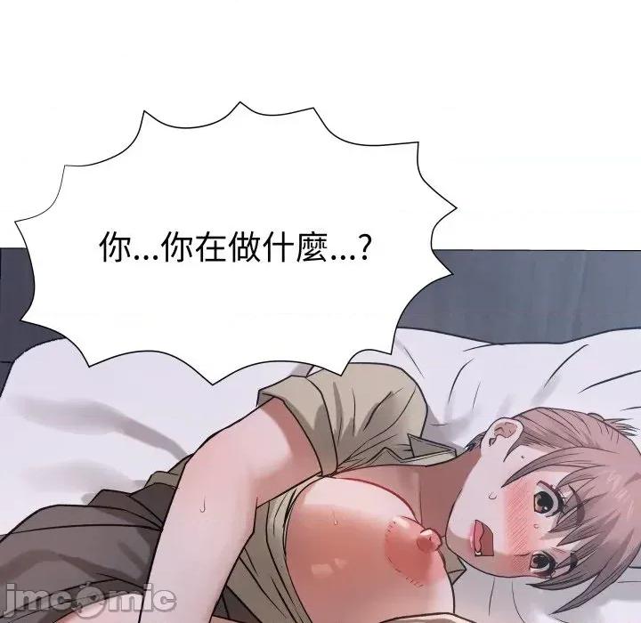邪恶的善意 邪恶的善意-第26话 第85页