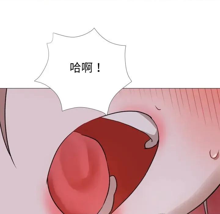 邪恶的善意 邪恶的善意-第26话 第97页