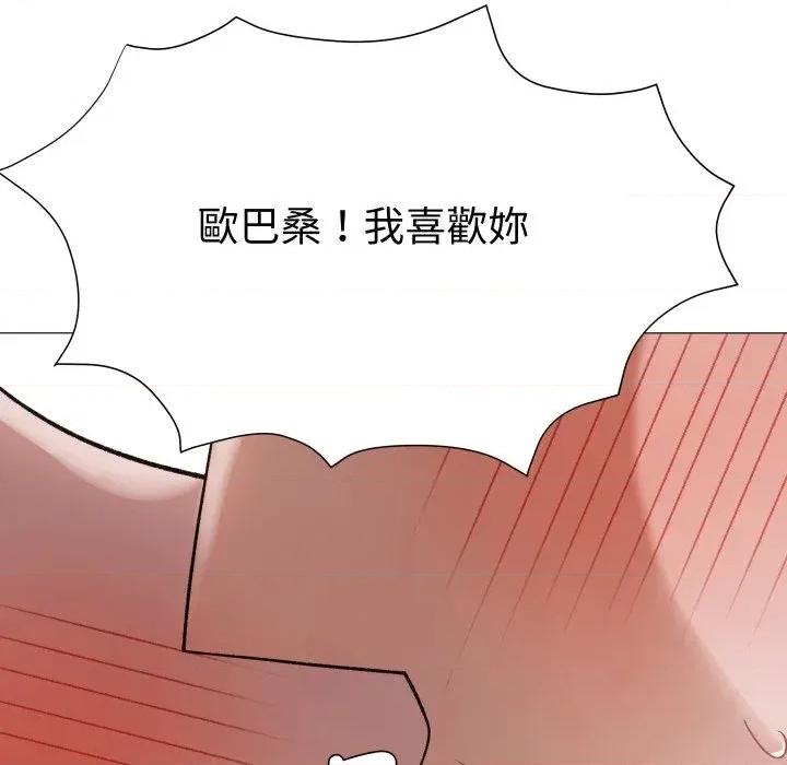 邪恶的善意 邪恶的善意-第26话 第107页