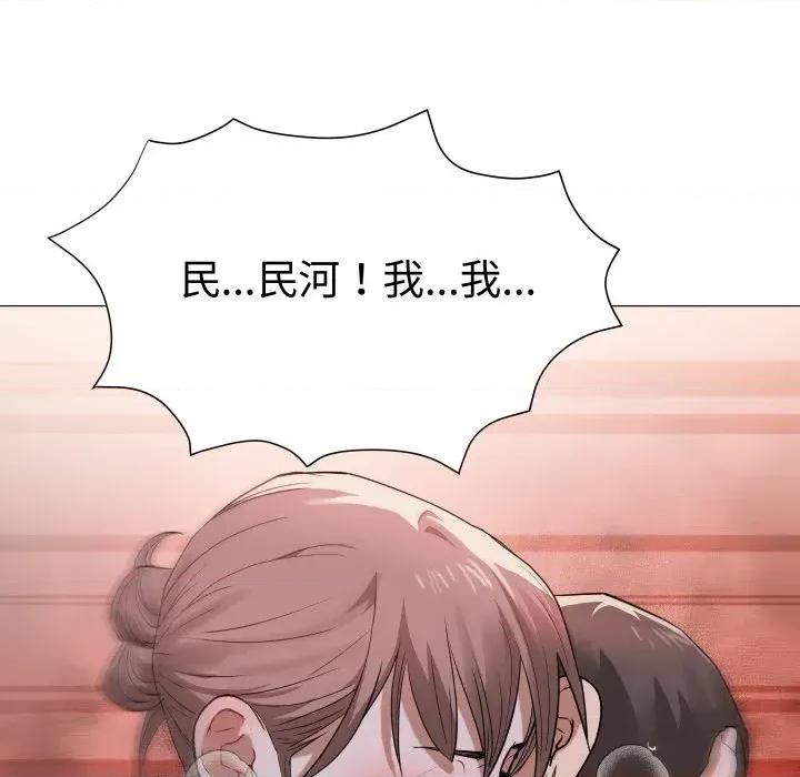 邪恶的善意 邪恶的善意-第26话 第129页