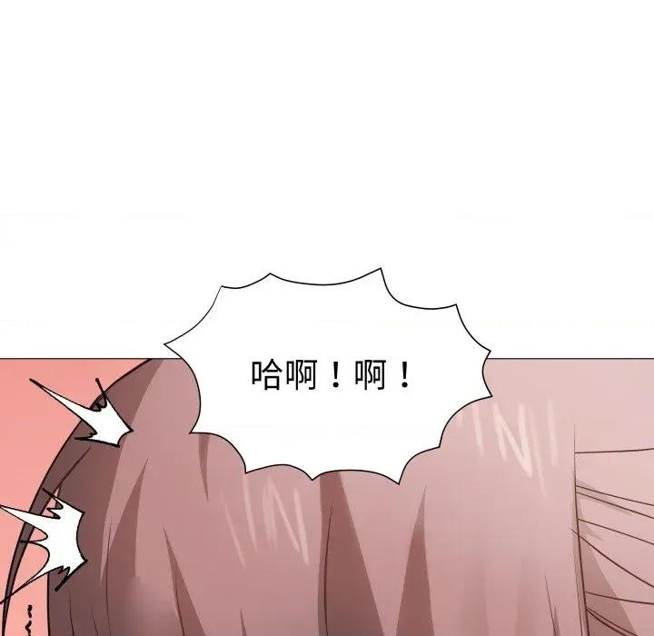 邪恶的善意 邪恶的善意-第26话 第132页