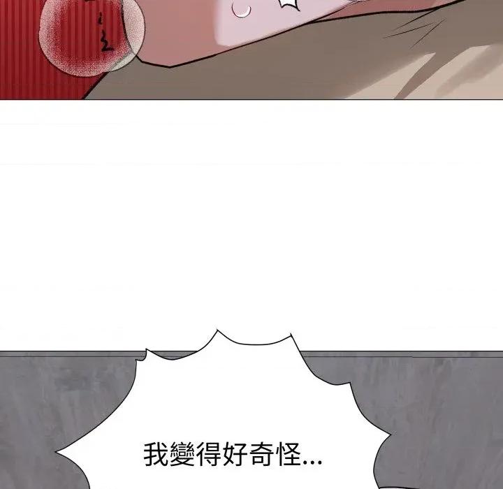 邪恶的善意 邪恶的善意-第26话 第134页