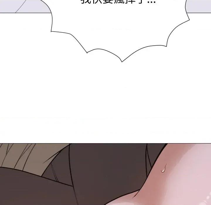 邪恶的善意 邪恶的善意-第26话 第137页