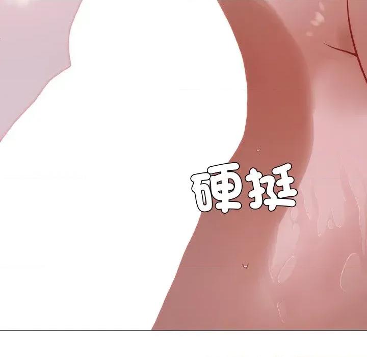 邪恶的善意 邪恶的善意-第26话 第139页