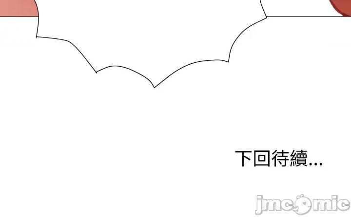 邪恶的善意 邪恶的善意-第26话 第150页
