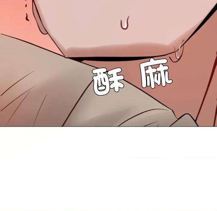 邪恶的善意 邪恶的善意-第27话 第14页