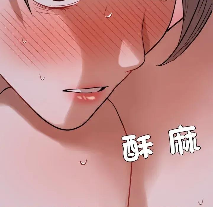 邪恶的善意 邪恶的善意-第27话 第16页
