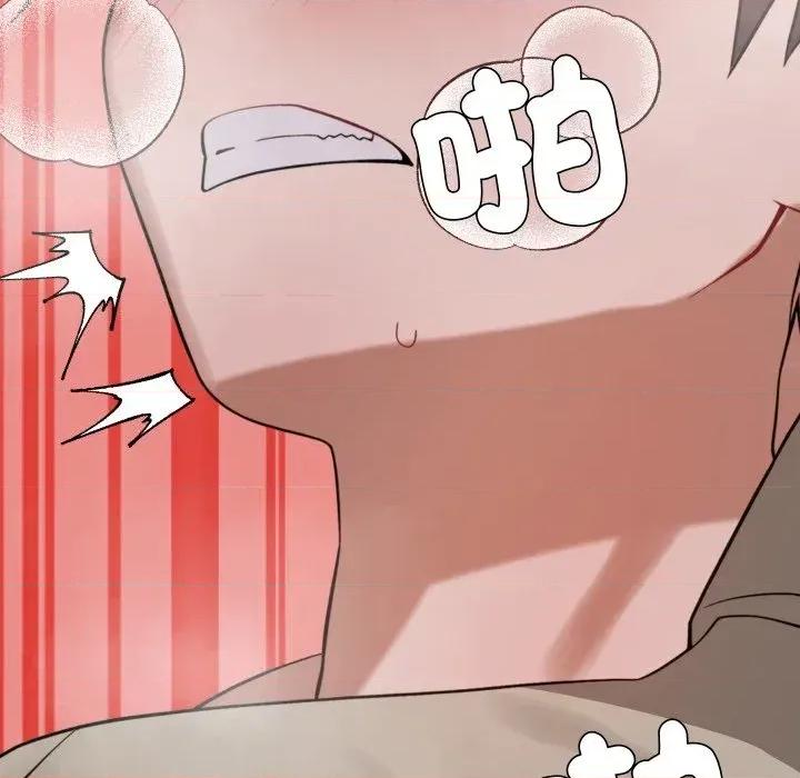 邪恶的善意 邪恶的善意-第27话 第28页