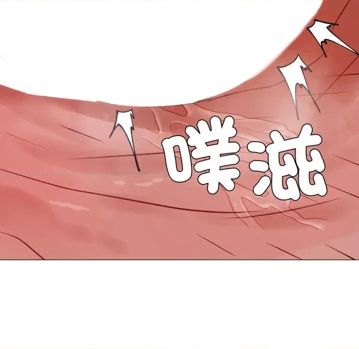 邪恶的善意 邪恶的善意-第27话 第31页