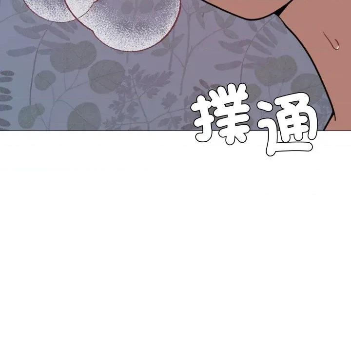 邪恶的善意 邪恶的善意-第27话 第42页