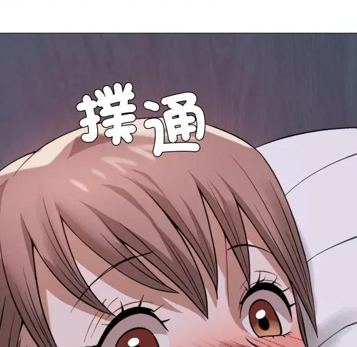 邪恶的善意 邪恶的善意-第27话 第43页