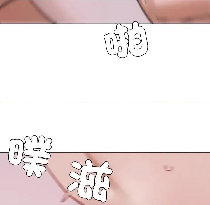 邪恶的善意 邪恶的善意-第27话 第49页