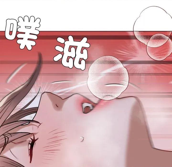 邪恶的善意 邪恶的善意-第27话 第52页