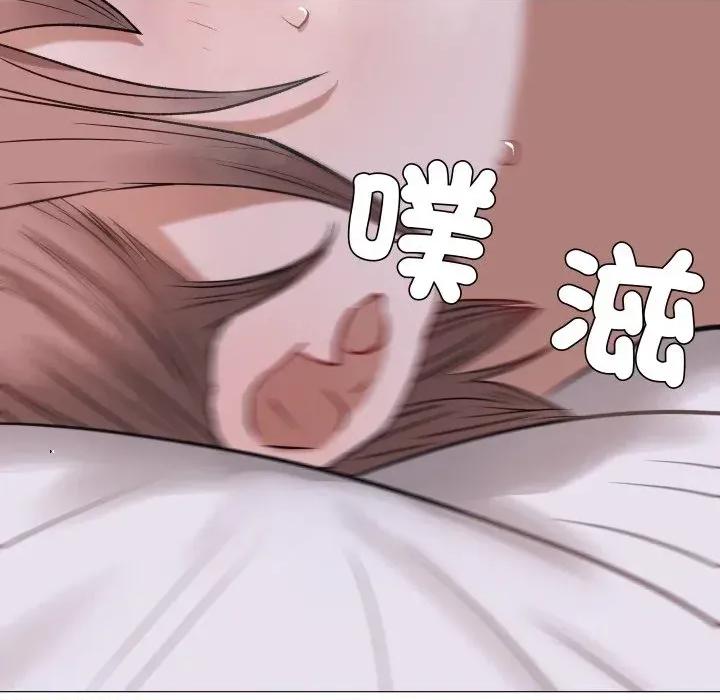 邪恶的善意 邪恶的善意-第27话 第53页
