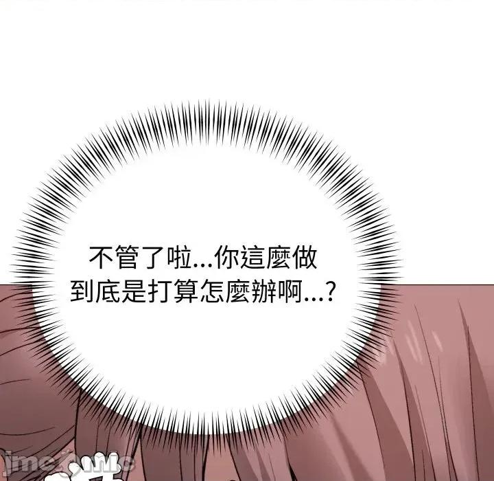 邪恶的善意 邪恶的善意-第27话 第60页